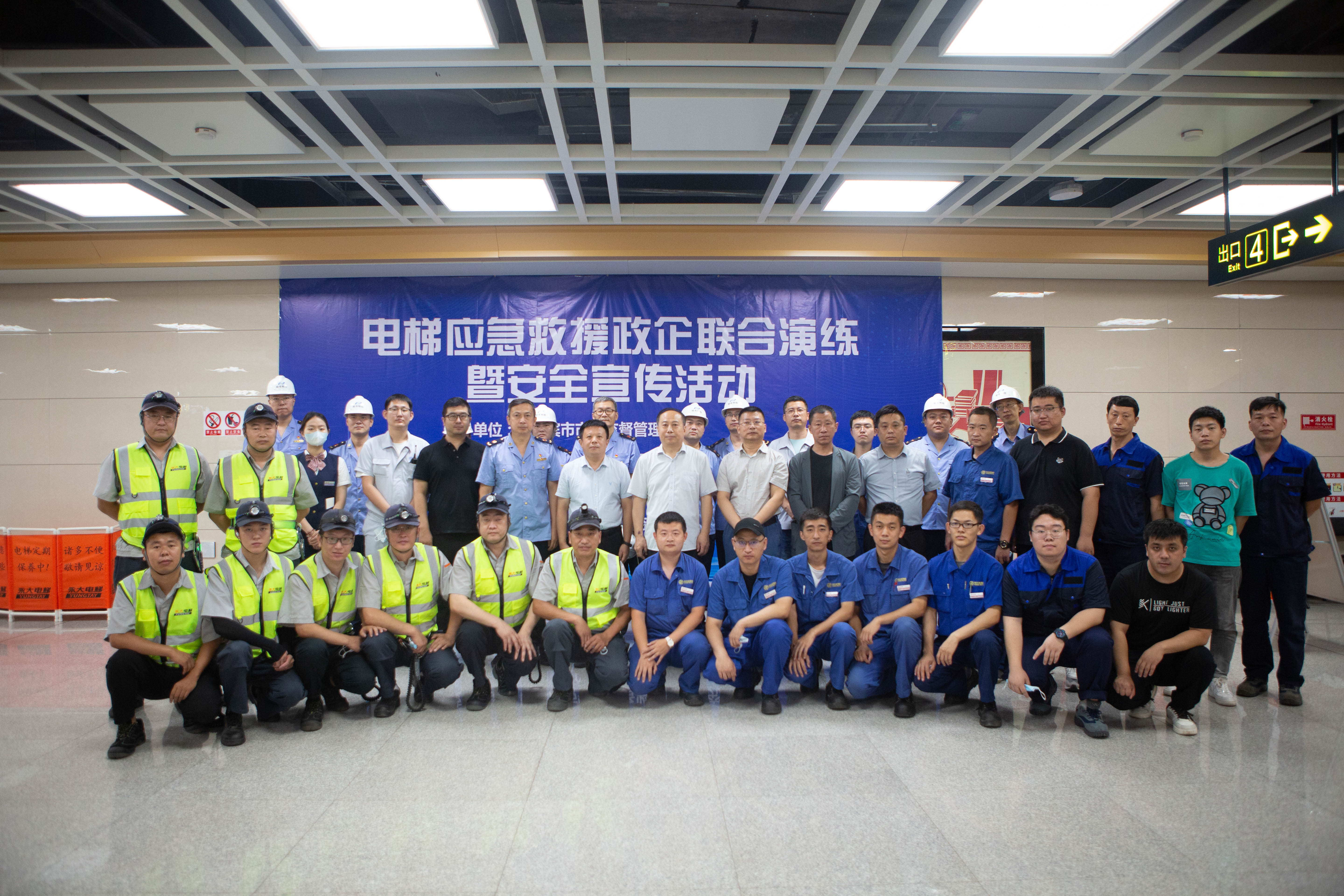 支援黑龍江哈爾濱地鐵2號線(xiàn)應急救援演練