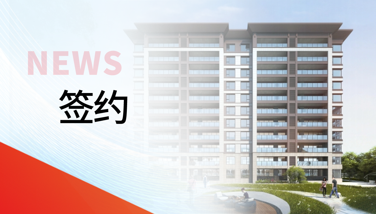 89臺！永大電梯，于貴州文脈圣地匠筑傳世雅居
