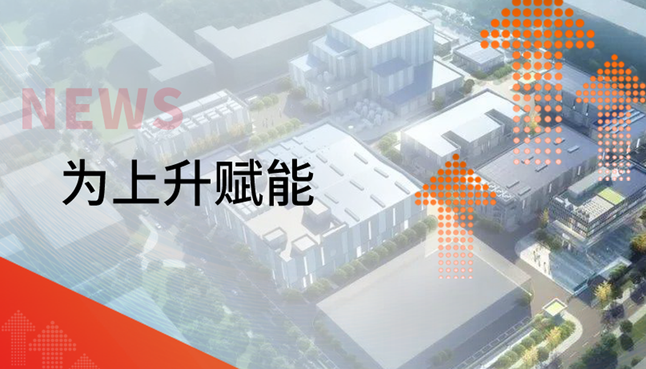 為上升賦能！永大貨梯新簽約案例集錦，見(jiàn)證垂直交通硬核實(shí)力