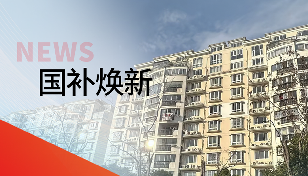 官方報道轉(zhuǎn)發(fā)！永大電梯參與上海松江老舊電梯更新，推進(jìn)居住品質(zhì)提升